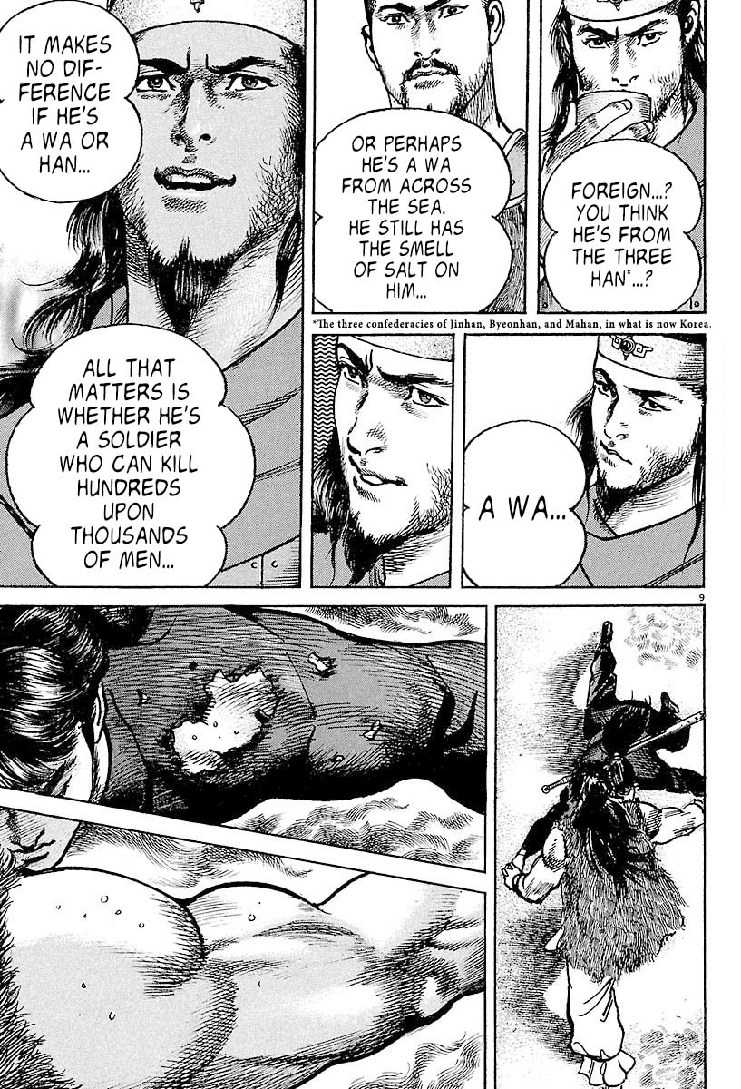 Lord Chapter 2 page 8 - 