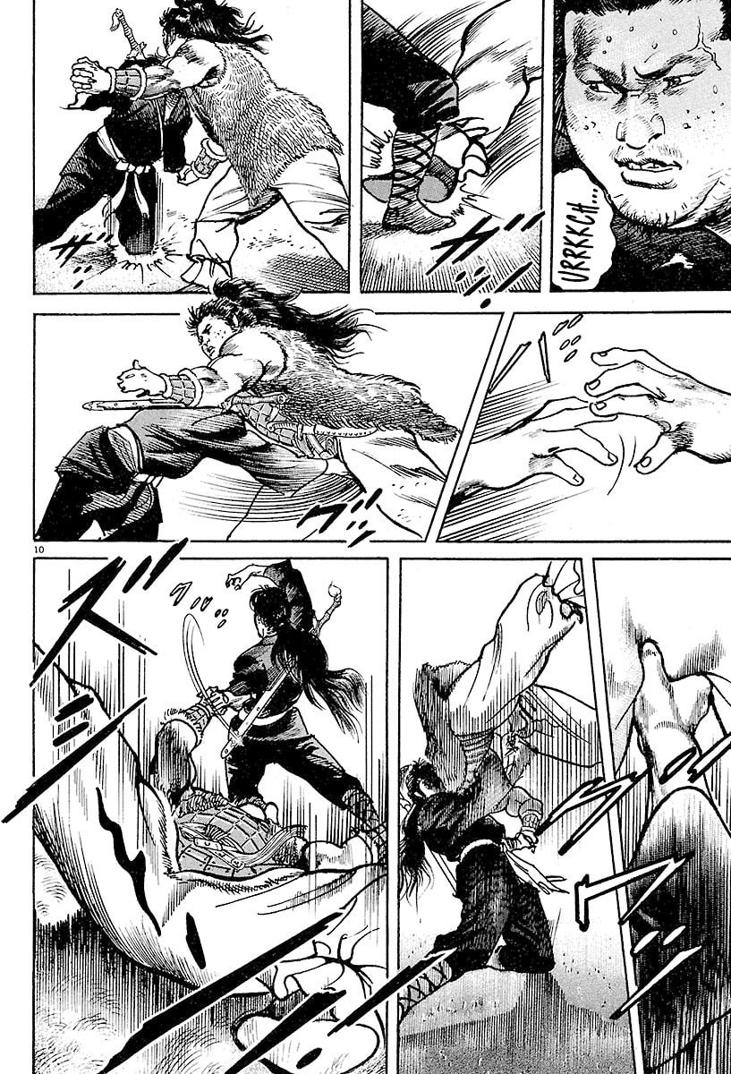 Lord Chapter 2 page 9 - 