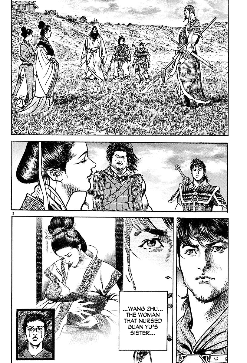 Lord Chapter 20 page 2 - 