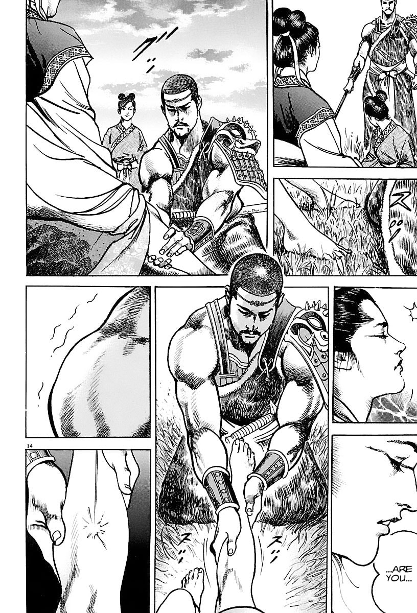 Lord Chapter 20 page 14 - 