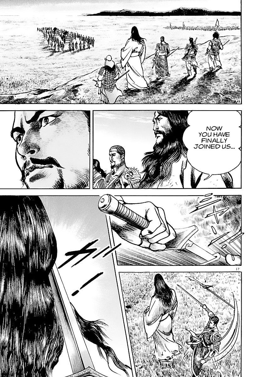 Lord Chapter 20 page 17 - 