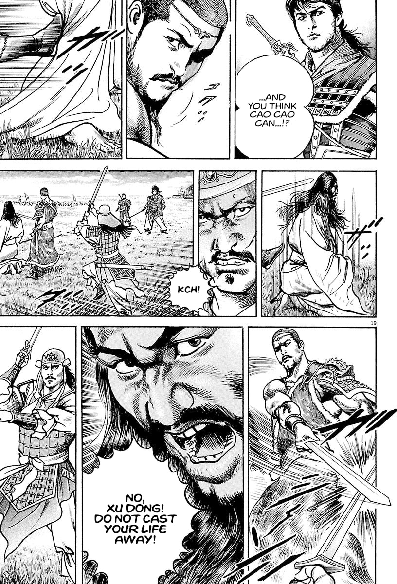 Lord Chapter 20 page 19 - 