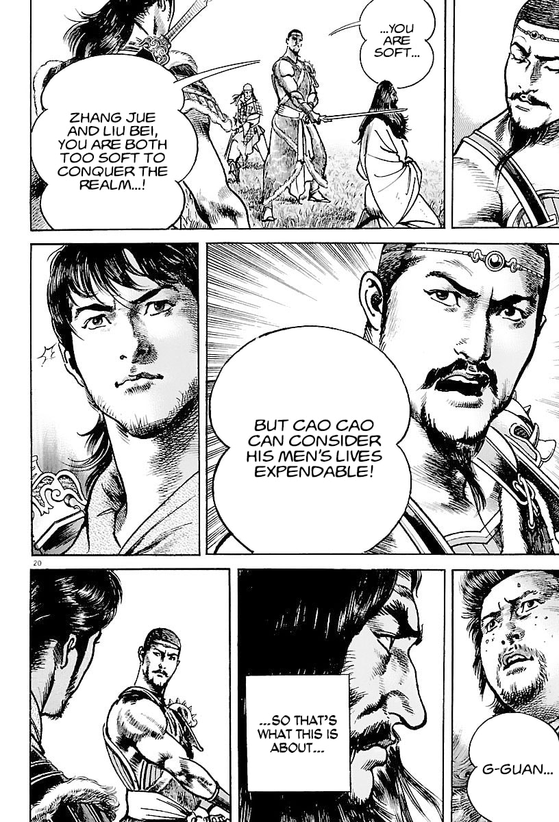 Lord Chapter 20 page 20 - 