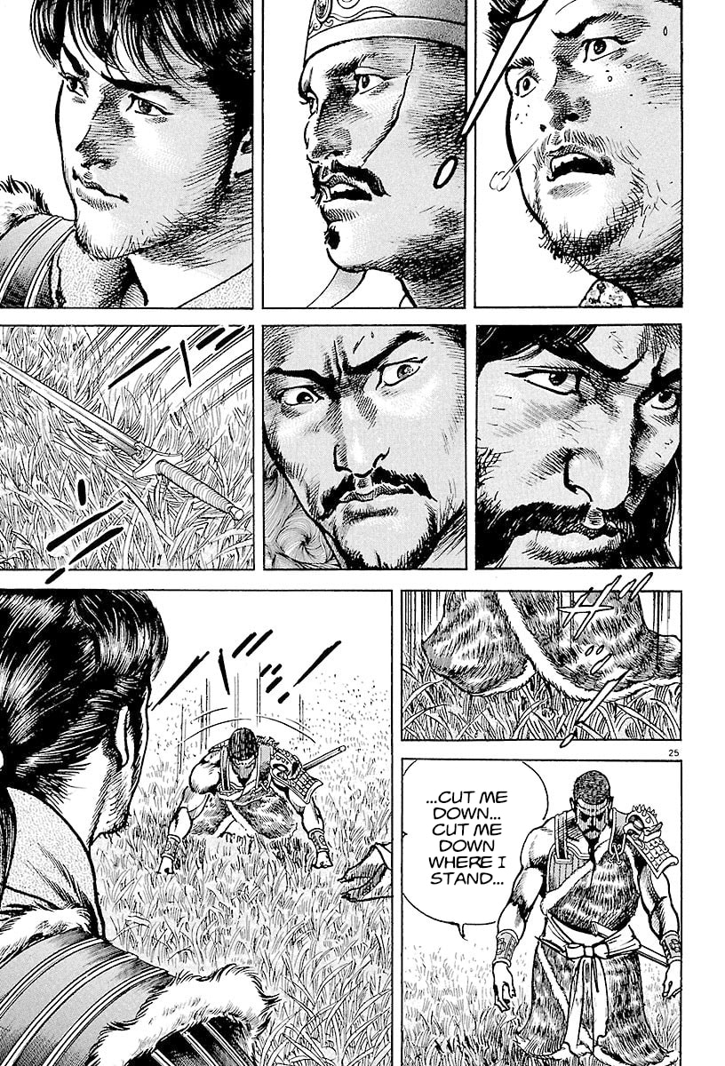 Lord Chapter 20 page 25 - 