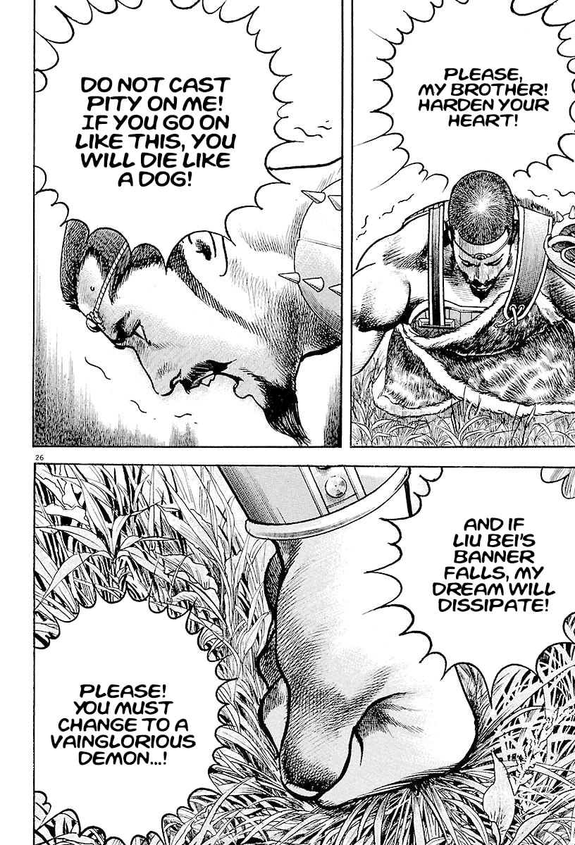 Lord Chapter 20 page 26 - 