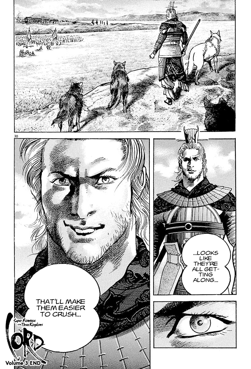 Lord Chapter 20 page 30 - 