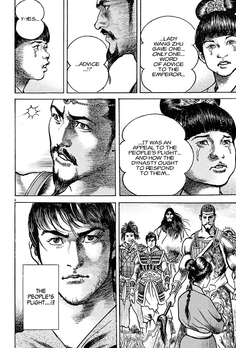 Lord Chapter 20 page 6 - 