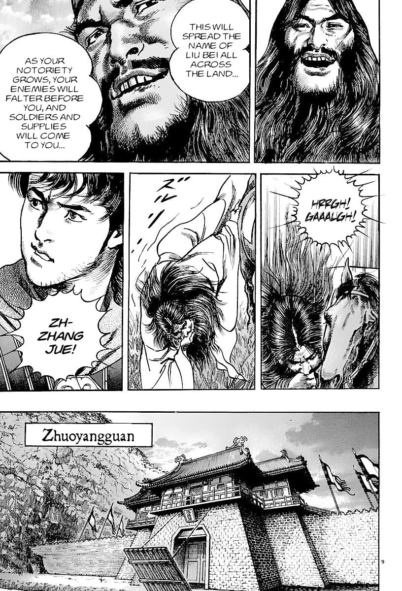 Lord Chapter 21 page 12 - 