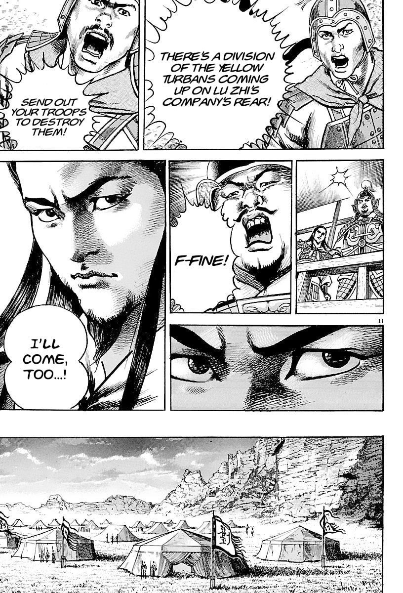 Lord Chapter 21 page 14 - 