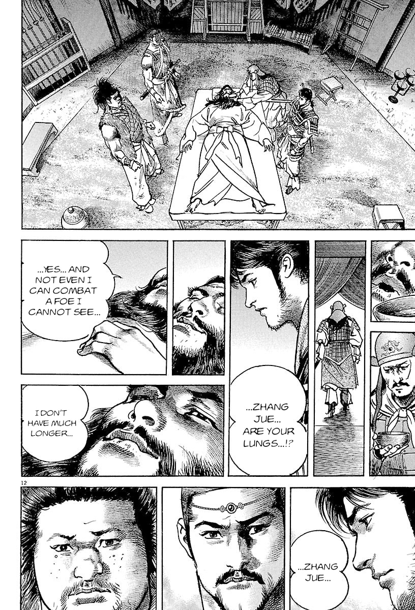 Lord Chapter 21 page 15 - 