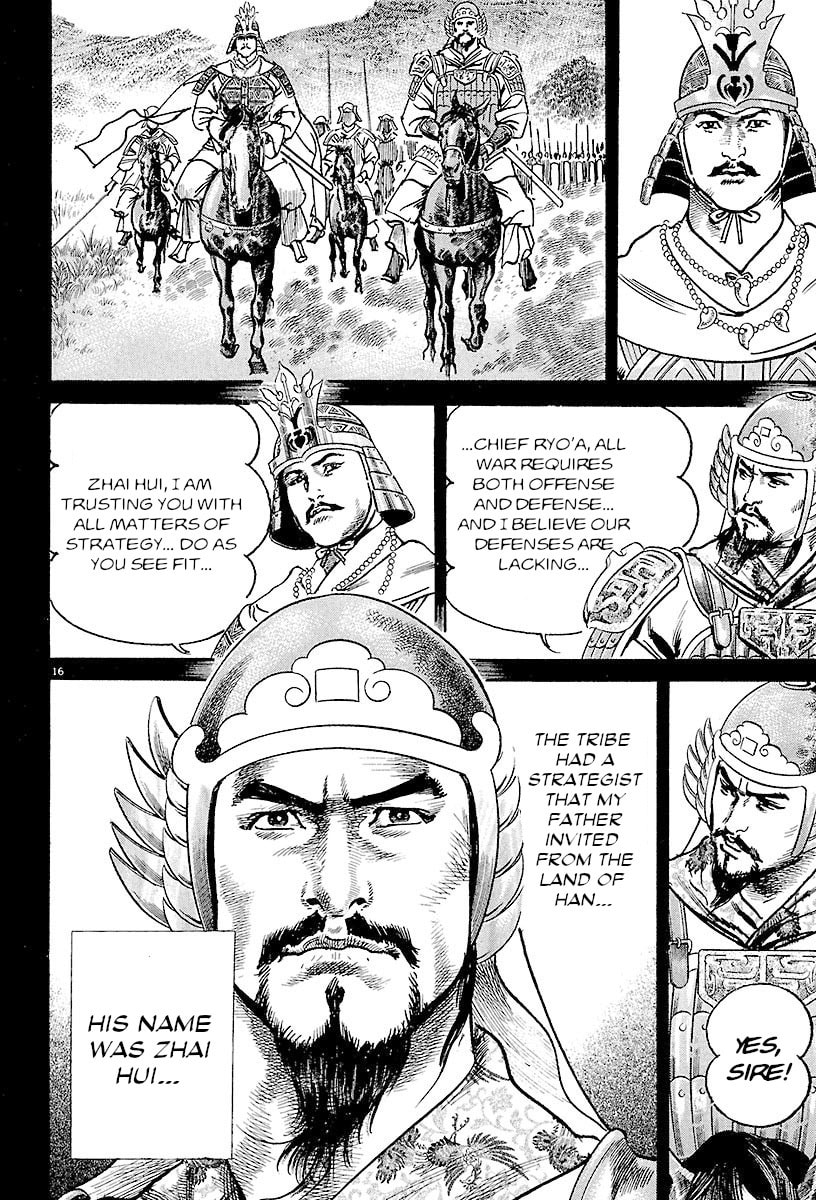 Lord Chapter 21 page 19 - 