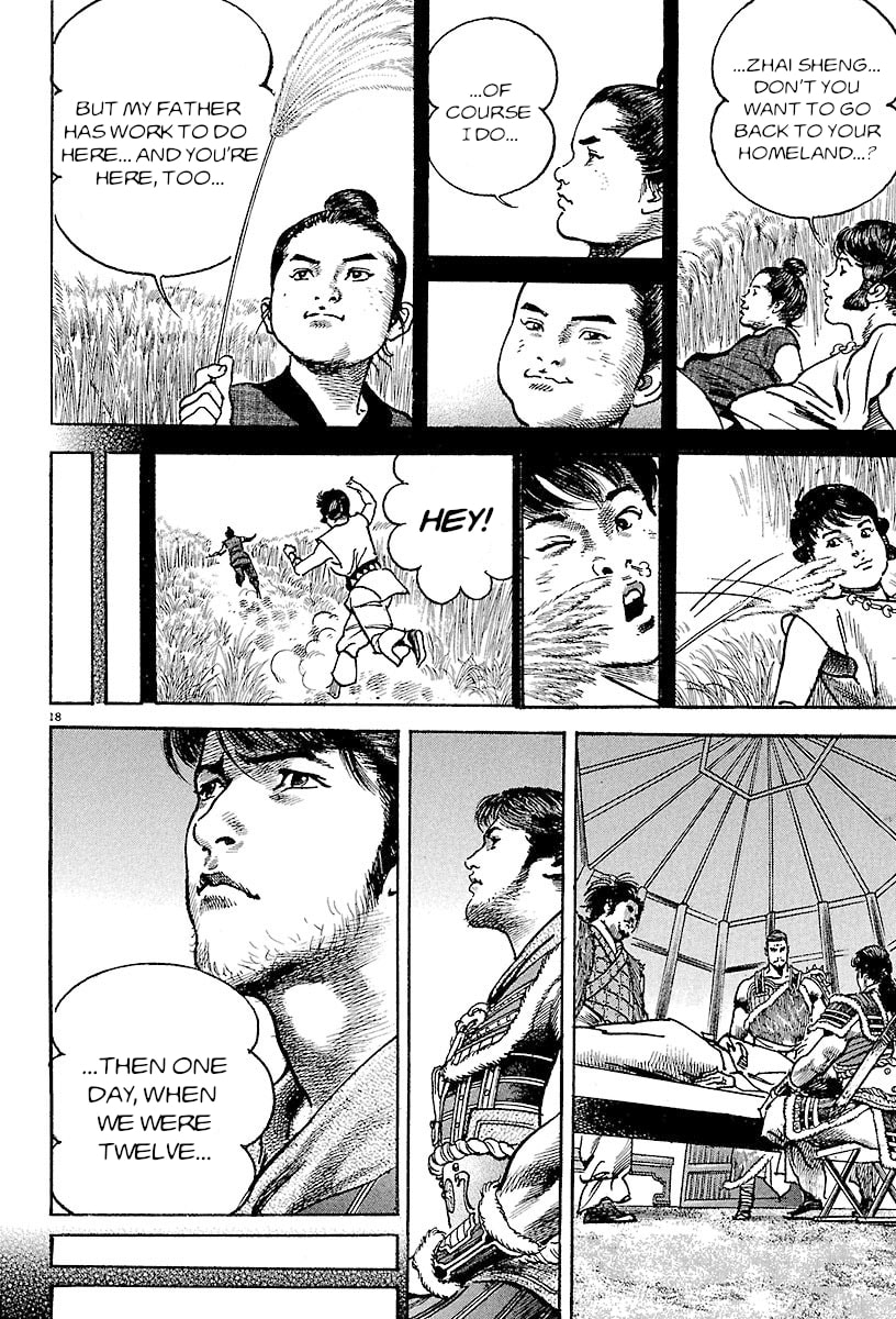 Lord Chapter 21 page 21 - 