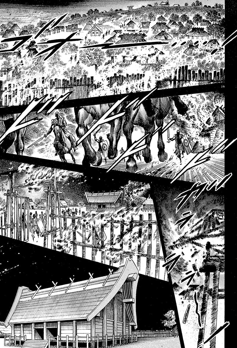 Lord Chapter 21 page 22 - 