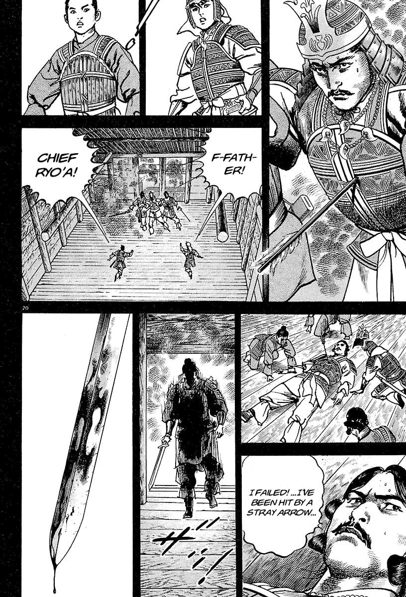 Lord Chapter 21 page 23 - 