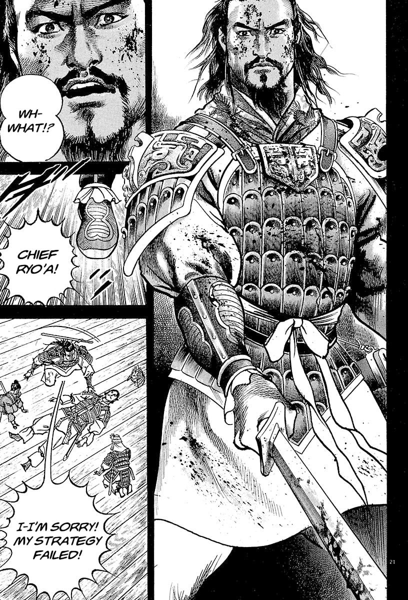 Lord Chapter 21 page 24 - 