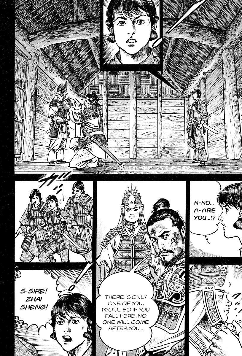 Lord Chapter 21 page 27 - 