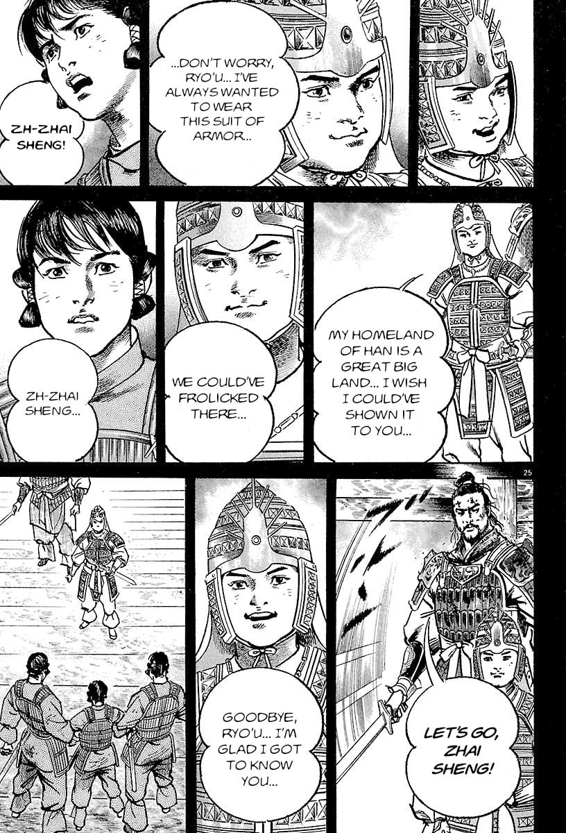 Lord Chapter 21 page 28 - 