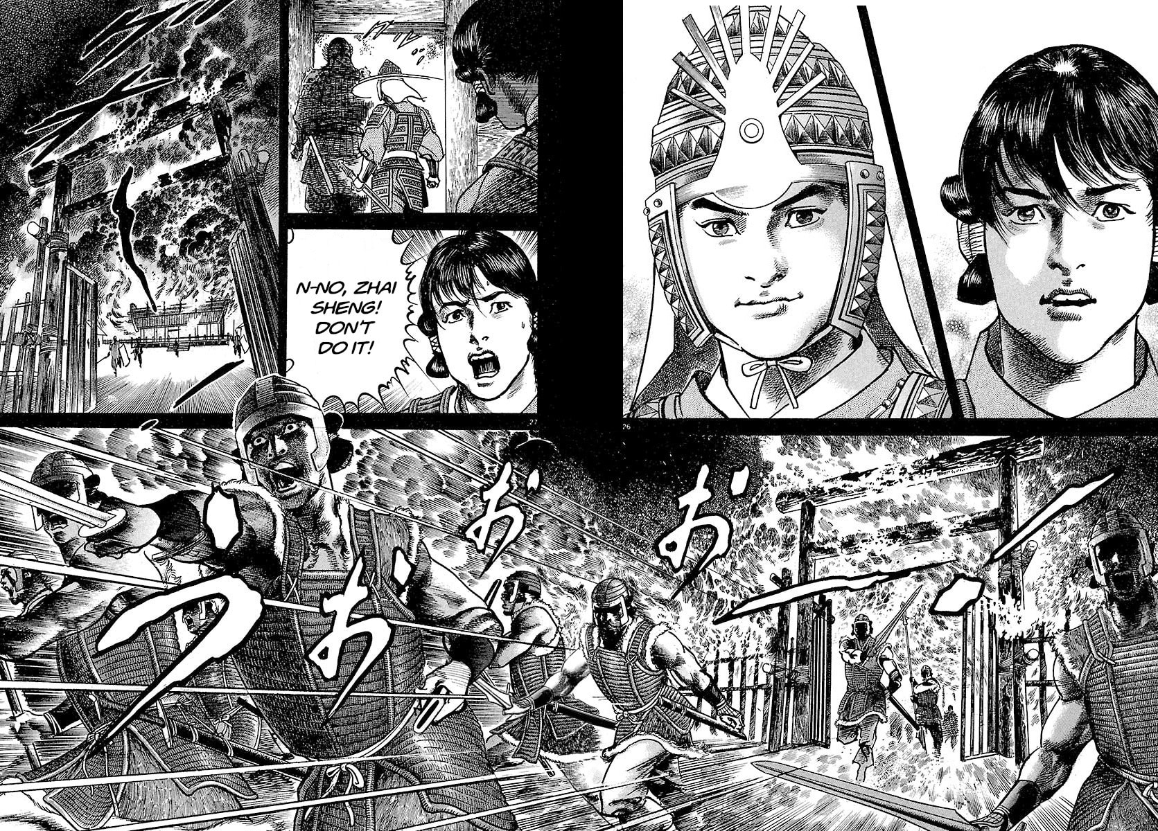 Lord Chapter 21 page 29 - 