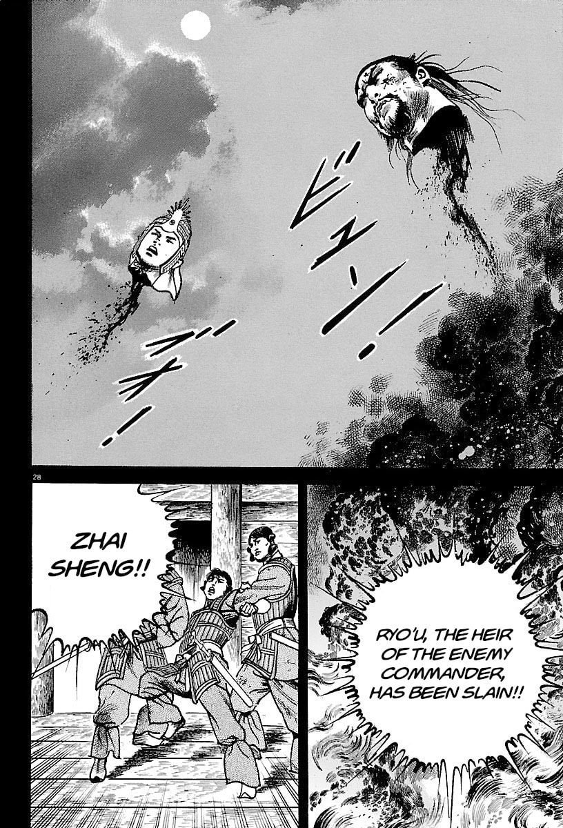 Lord Chapter 21 page 30 - 