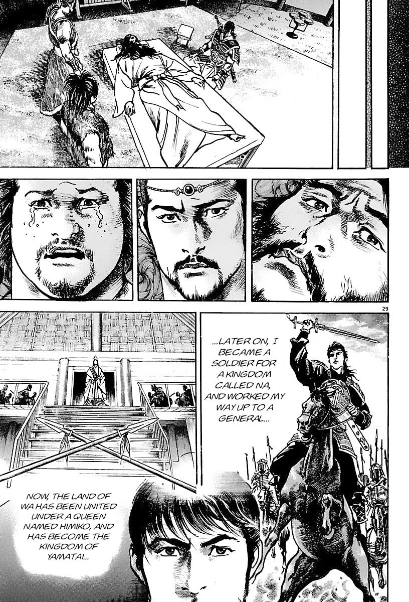 Lord Chapter 21 page 31 - 