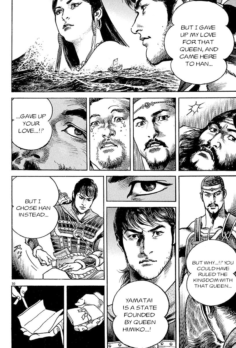 Lord Chapter 21 page 32 - 