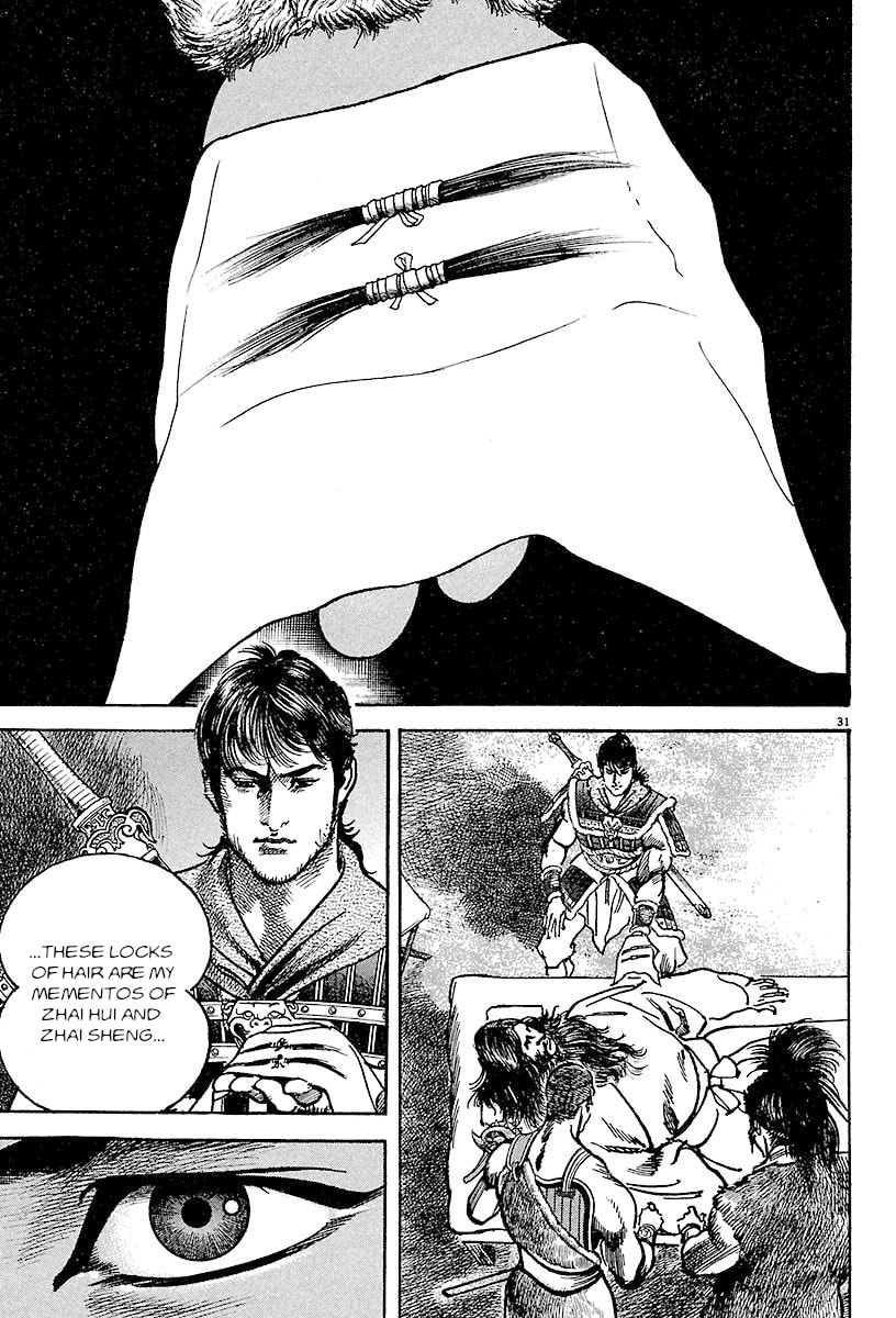 Lord Chapter 21 page 33 - 