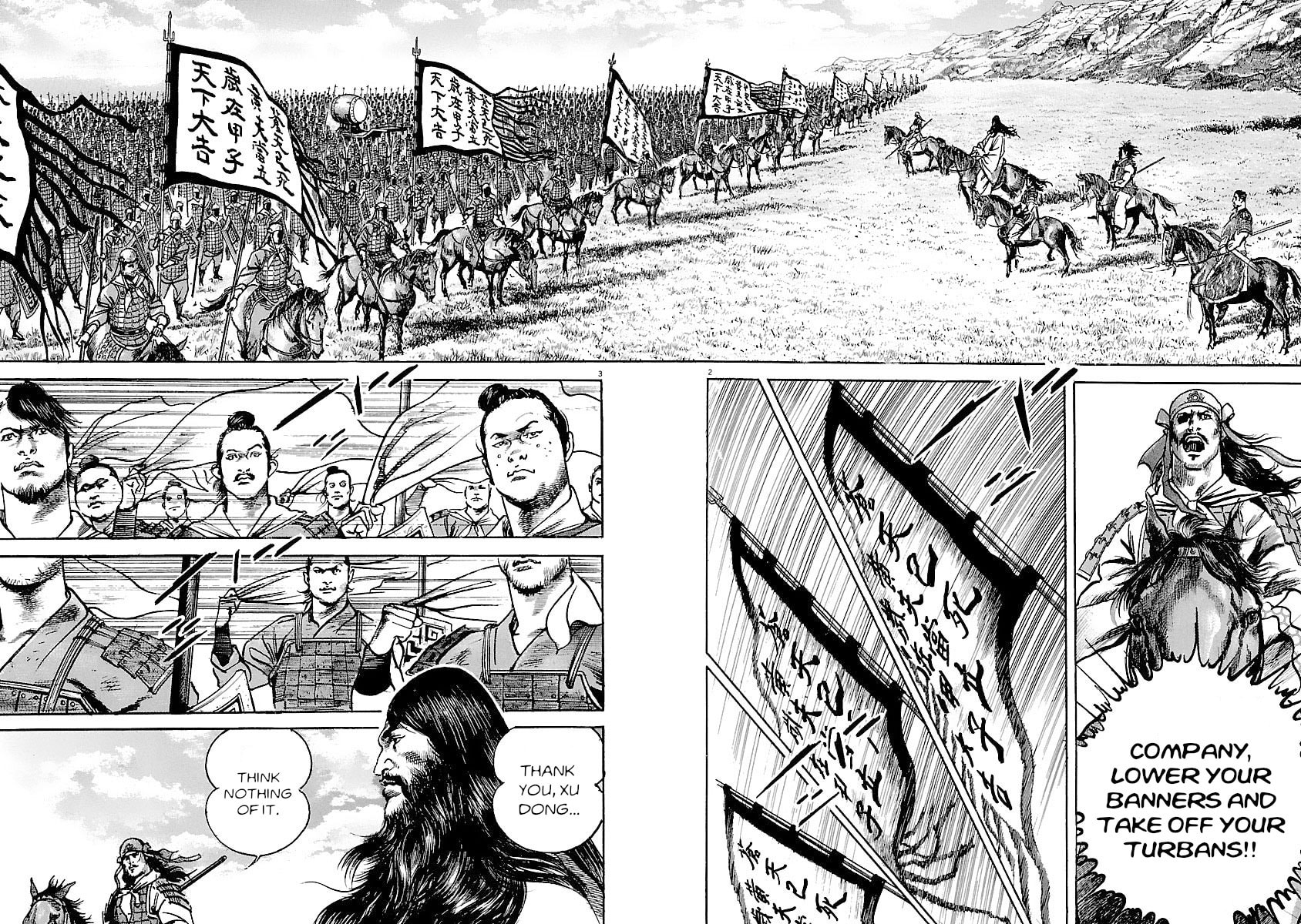 Lord Chapter 21 page 7 - 