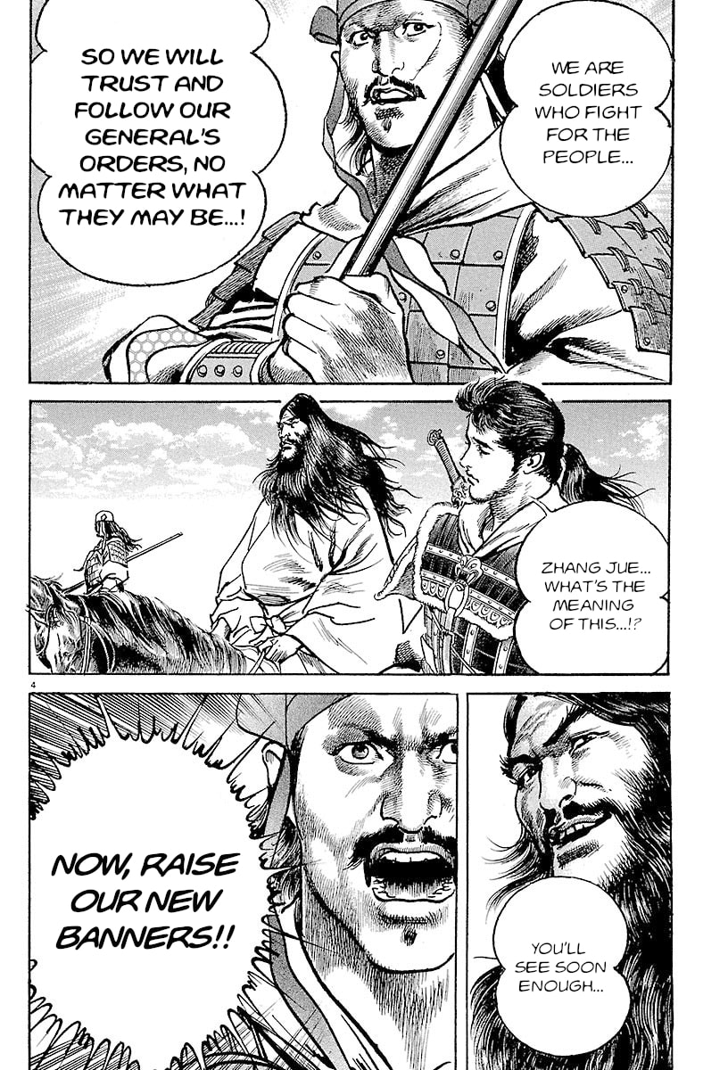 Lord Chapter 21 page 8 - 
