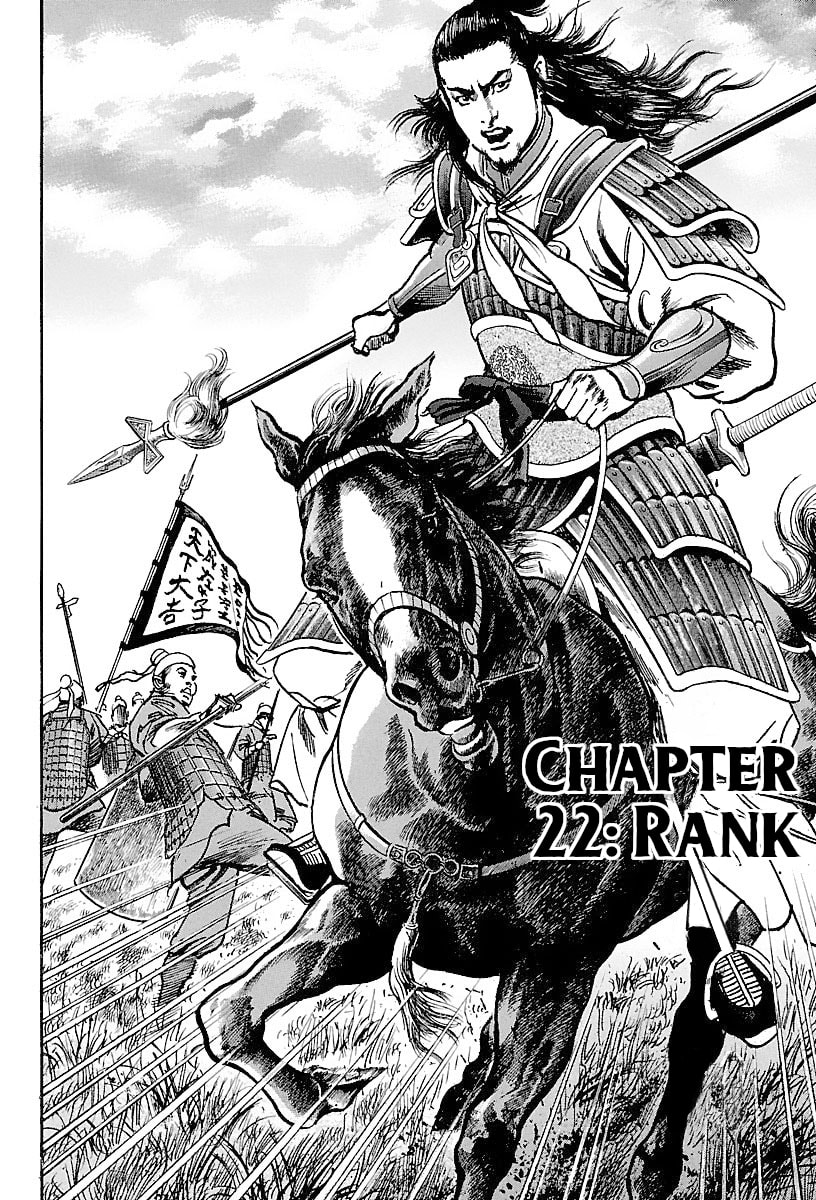 Lord Chapter 22 page 2 - 
