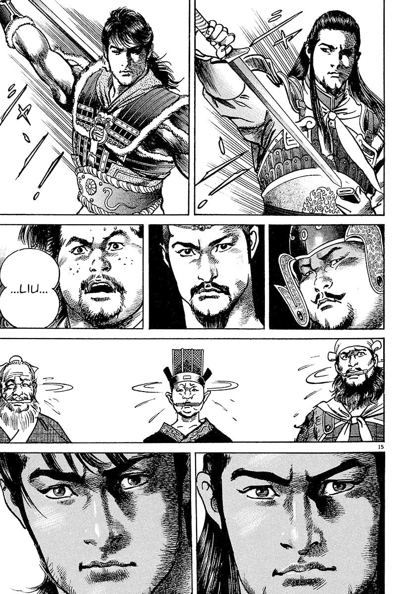 Lord Chapter 22 page 13 - 