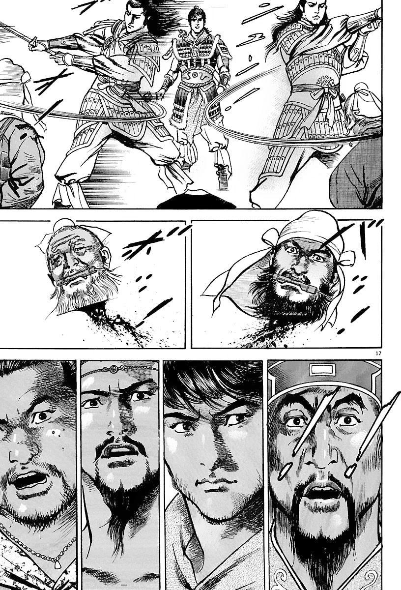 Lord Chapter 22 page 15 - 
