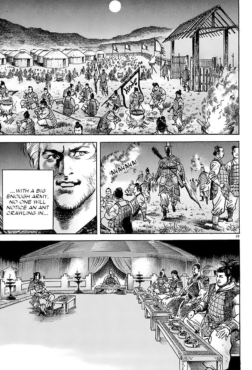 Lord Chapter 22 page 17 - 