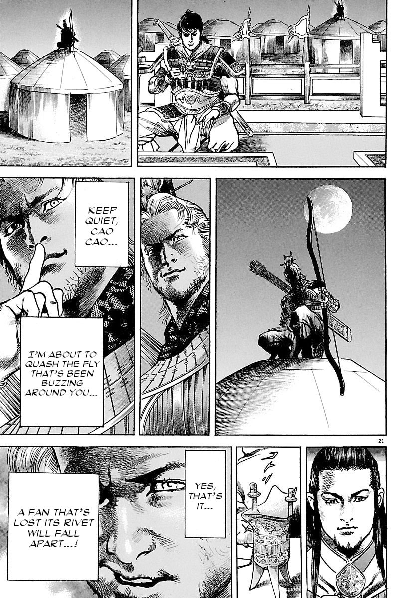 Lord Chapter 22 page 19 - 