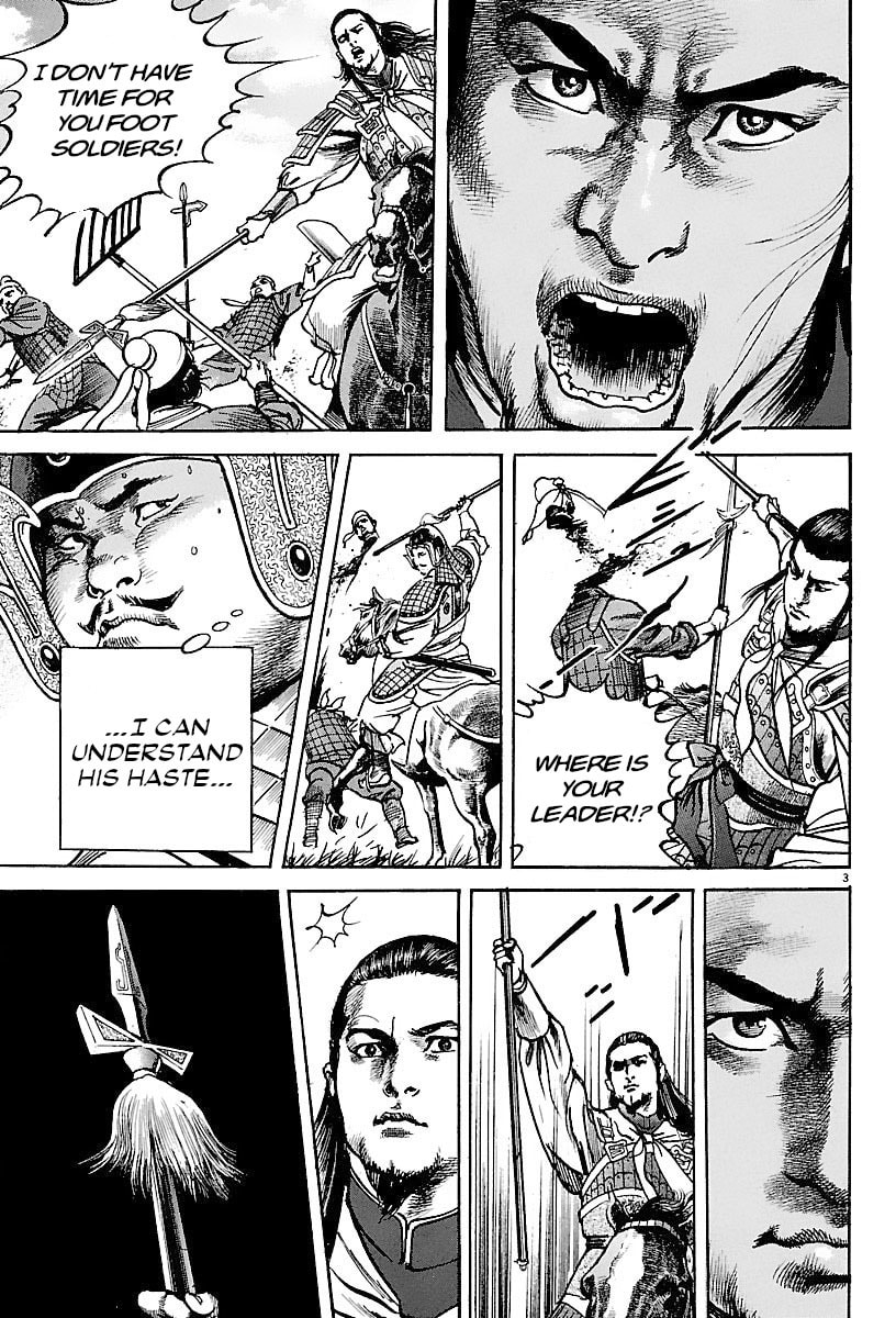 Lord Chapter 22 page 3 - 