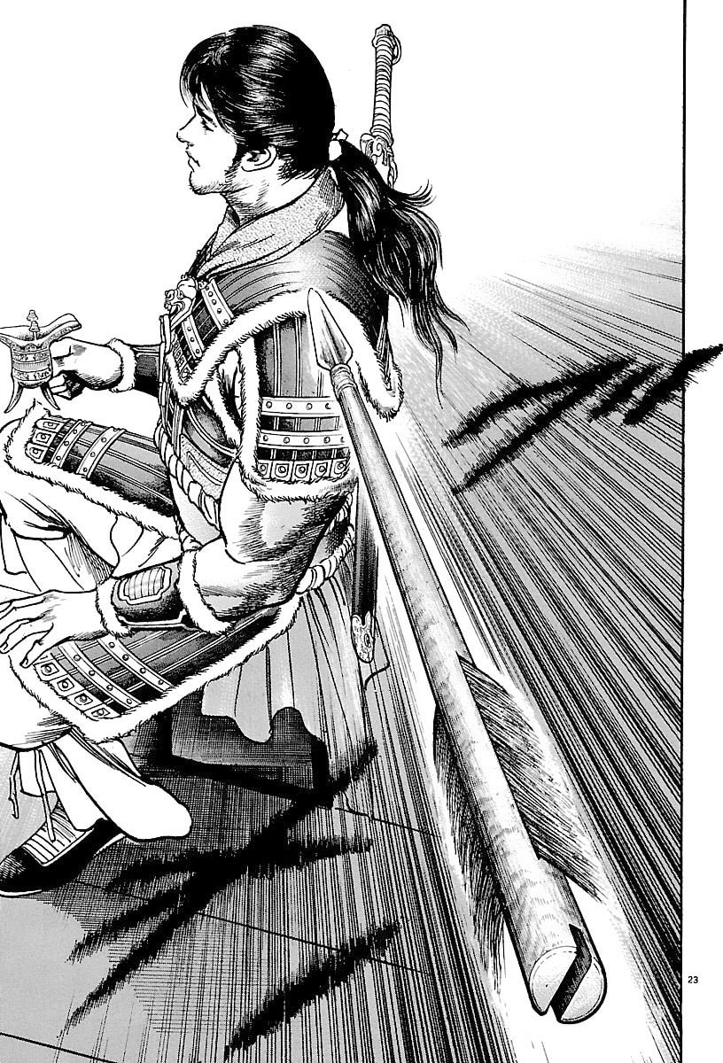 Lord Chapter 22 page 21 - 