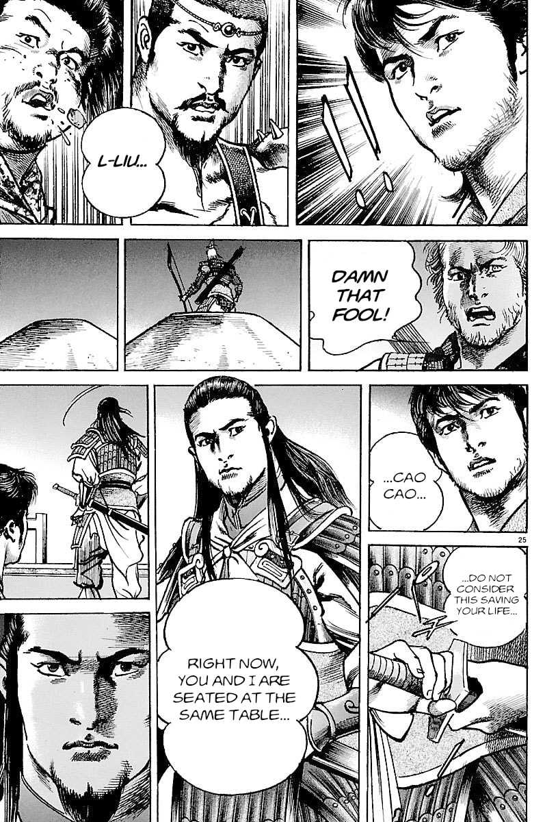 Lord Chapter 22 page 23 - 