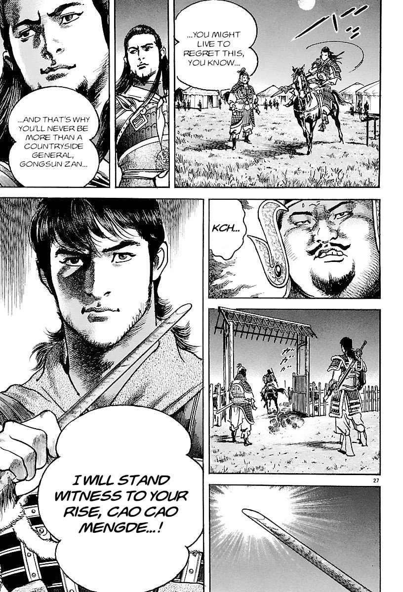Lord Chapter 22 page 25 - 