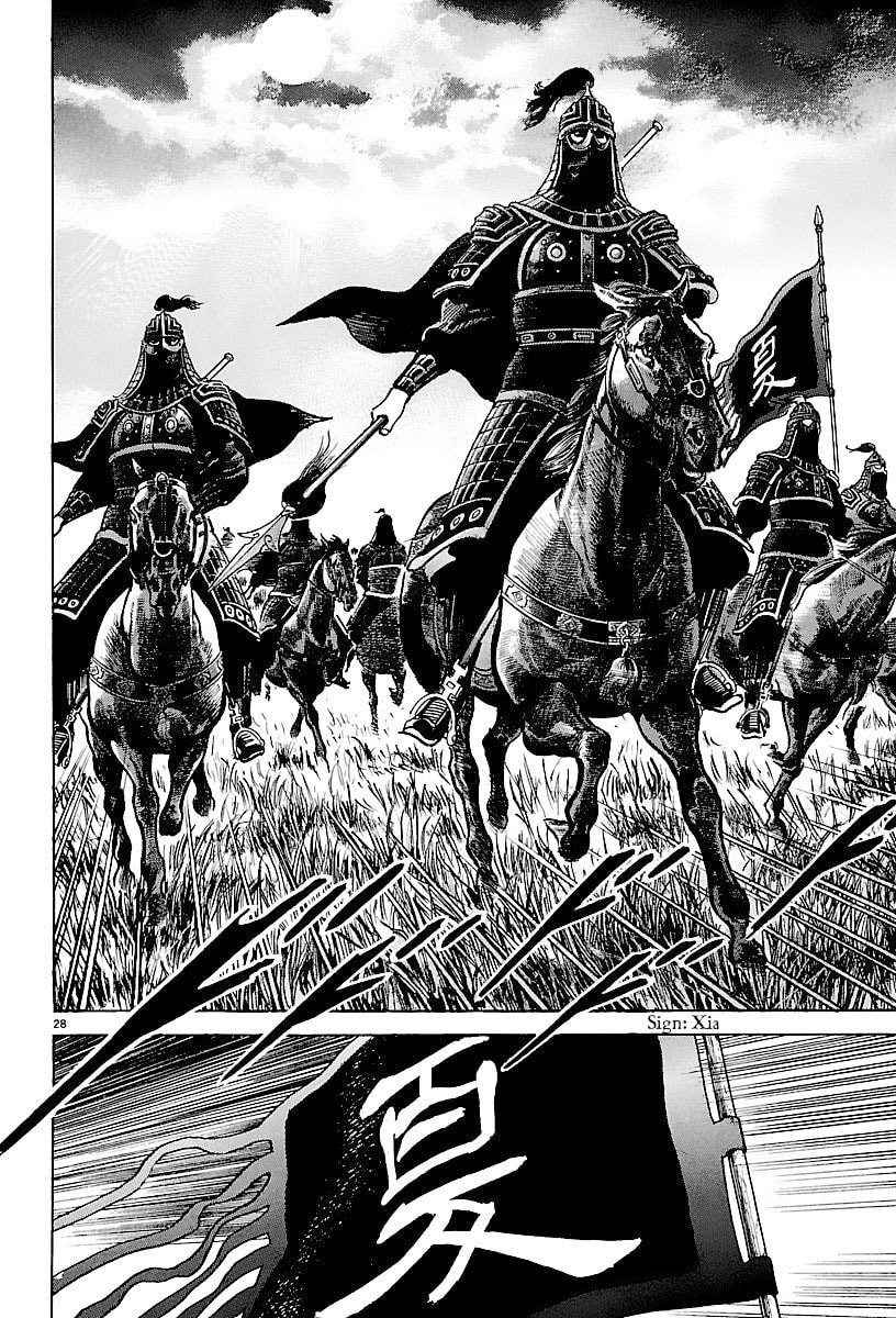 Lord Chapter 22 page 26 - 