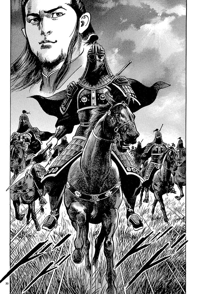 Lord Chapter 22 page 28 - 