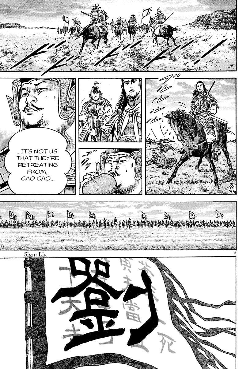 Lord Chapter 22 page 5 - 