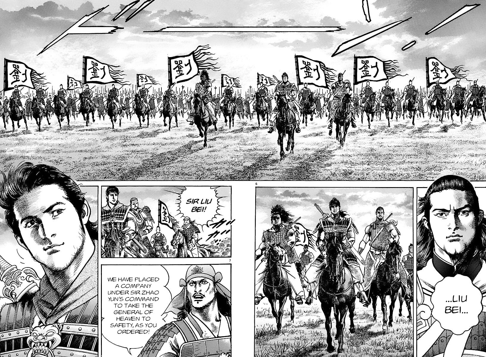Lord Chapter 22 page 6 - 