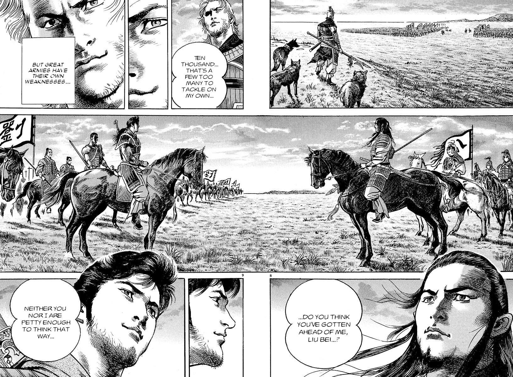 Lord Chapter 22 page 7 - 