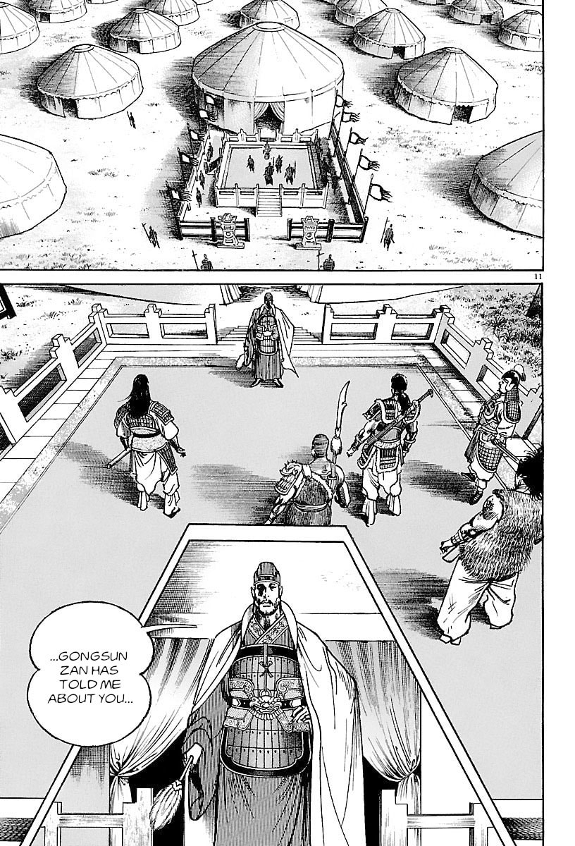 Lord Chapter 22 page 9 - 
