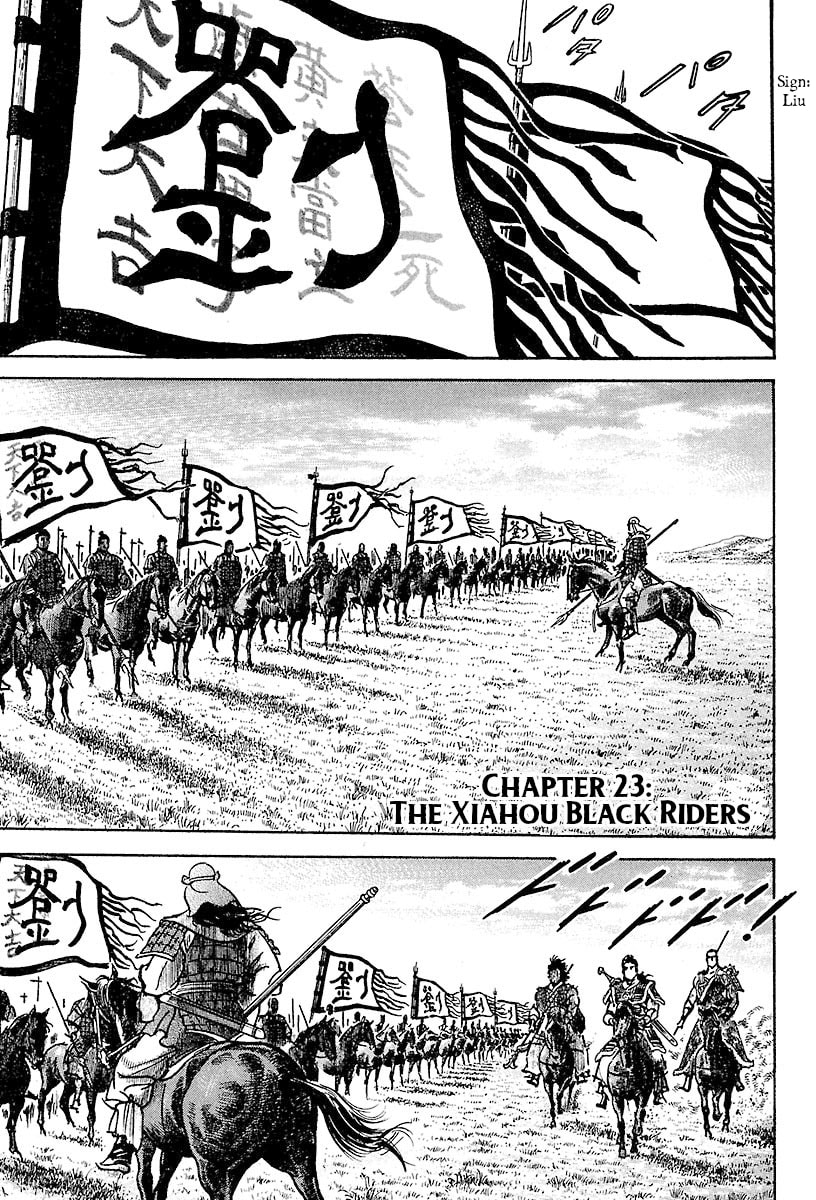Lord Chapter 23 page 1 - 