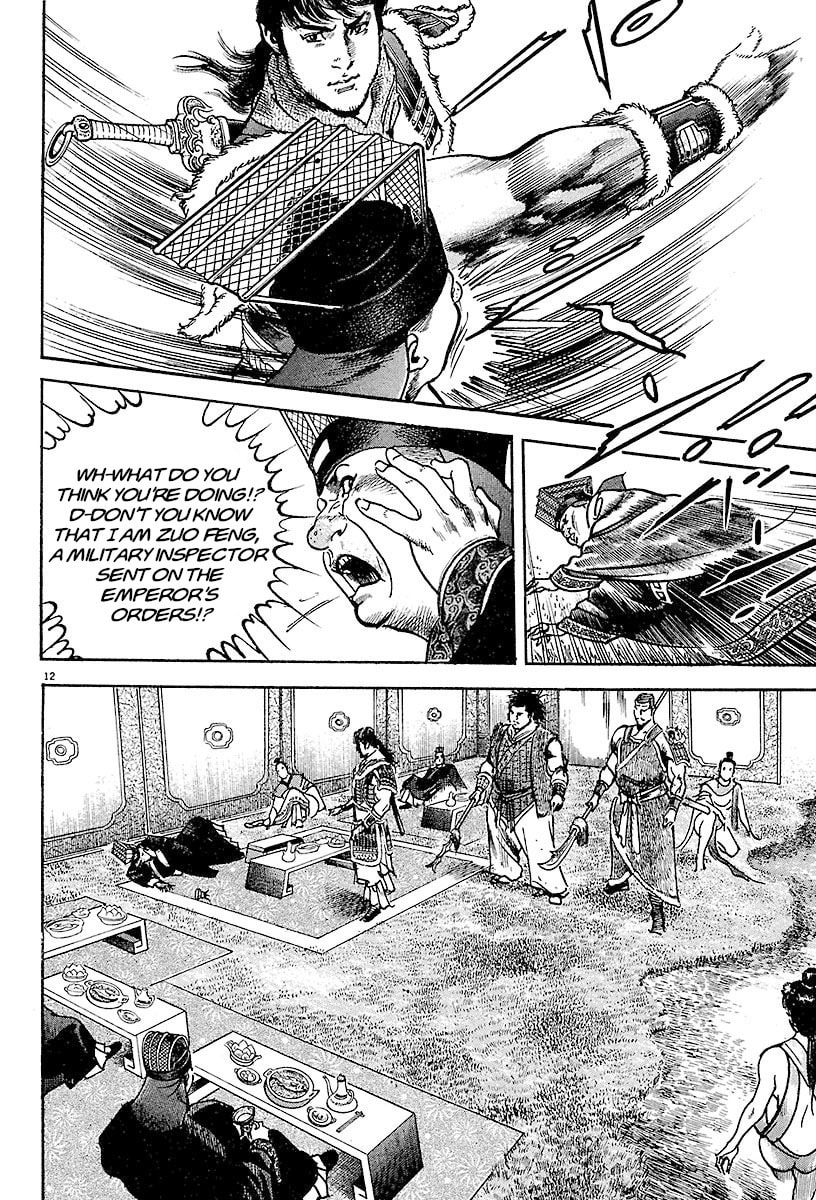 Lord Chapter 23 page 11 - 