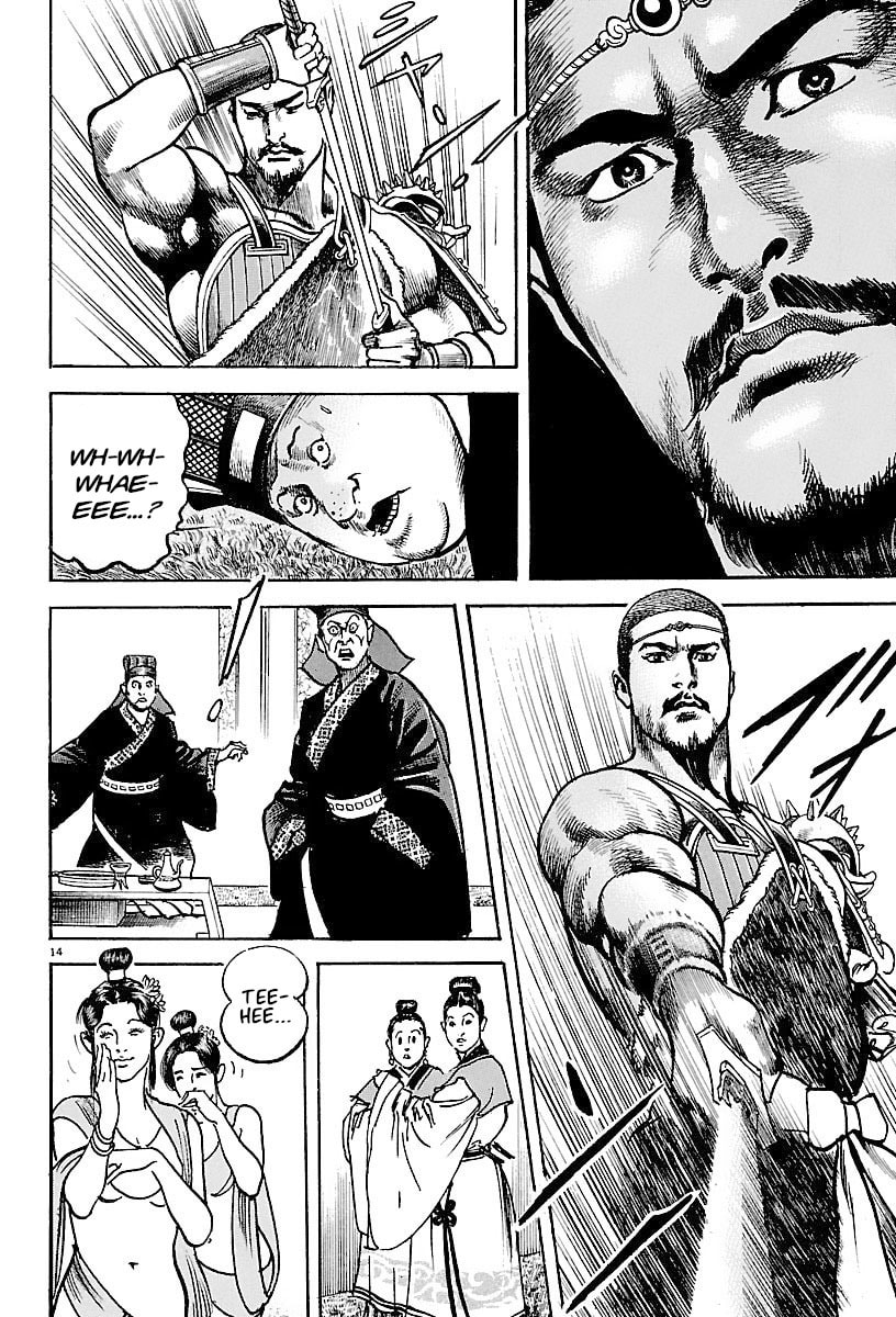 Lord Chapter 23 page 13 - 