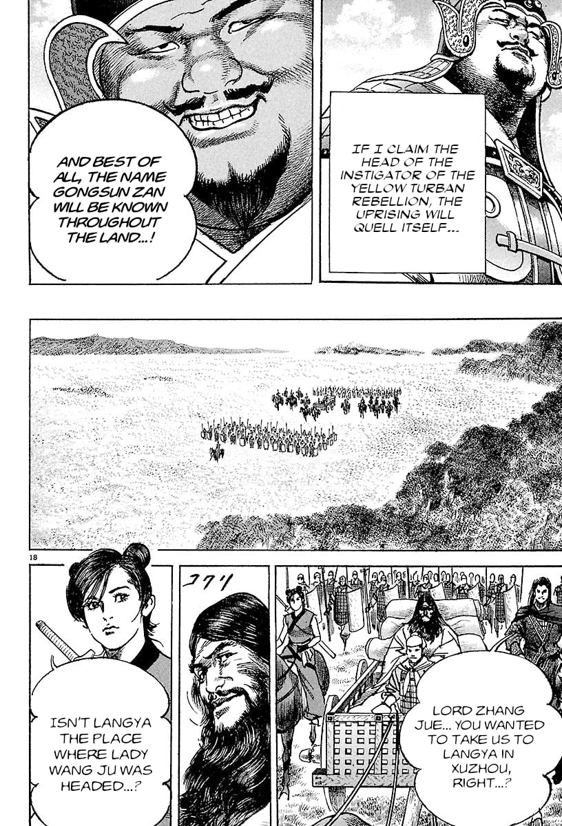 Lord Chapter 23 page 17 - 