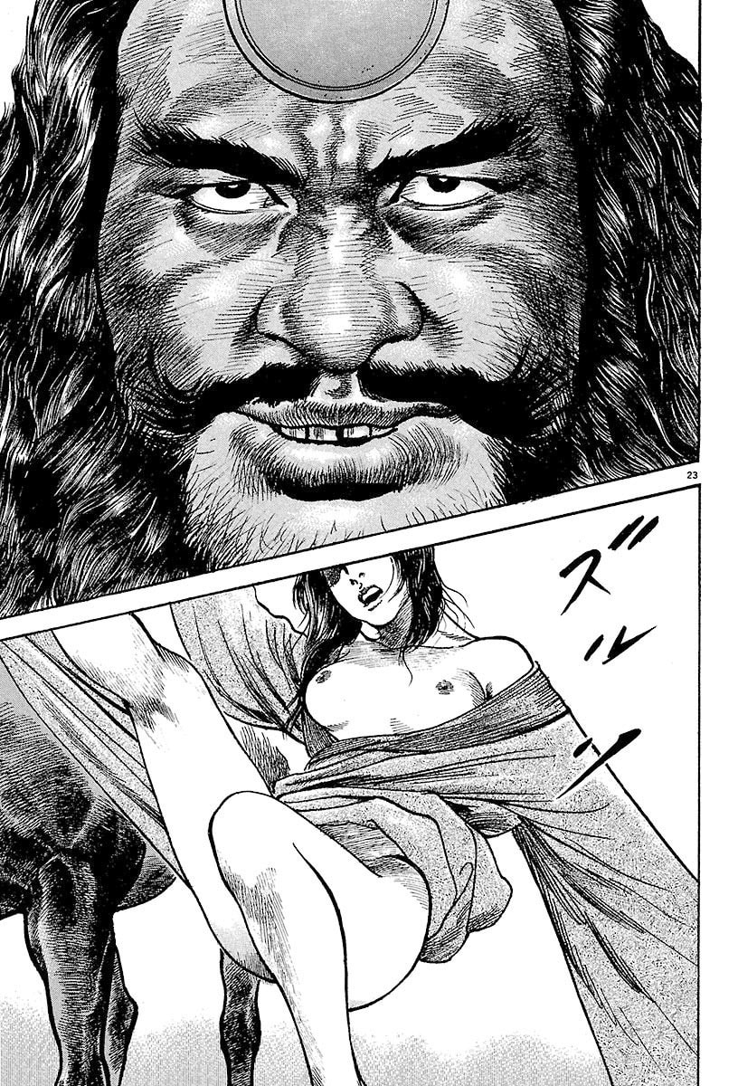 Lord Chapter 23 page 21 - 