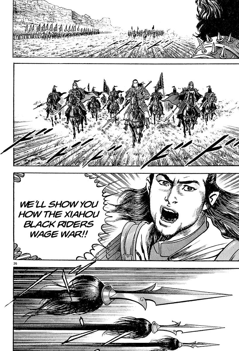 Lord Chapter 23 page 24 - 