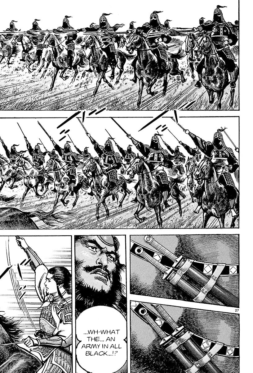 Lord Chapter 23 page 25 - 